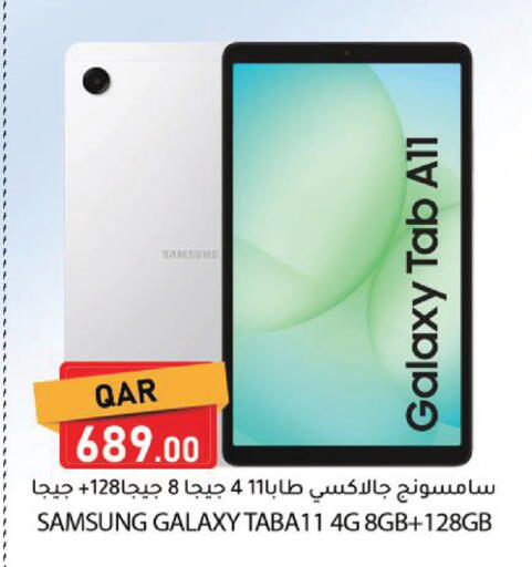 available at Dana Market in Qatar - Al Daayen