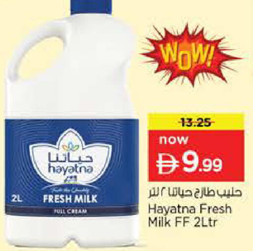 available at Nesto Hypermarket in UAE - Sharjah / Ajman