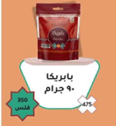 available at Coop-West  in الكويت - مدينة الكويت