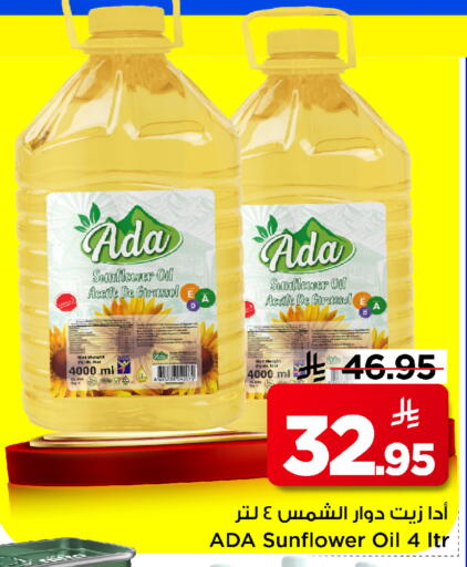 available at مارك & سيف in مملكة العربية السعودية, السعودية, سعودية - الخبر‎