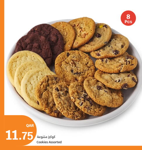 available at سيتي هايبرماركت in قطر - الشحانية