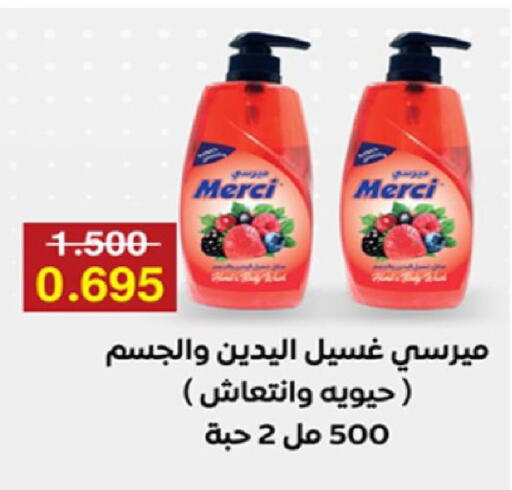 available at Coop-West  in الكويت - مدينة الكويت