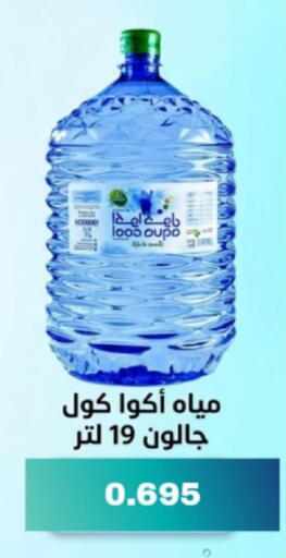available at Coop-West  in الكويت - مدينة الكويت