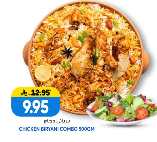 available at جراند هايبر in مملكة العربية السعودية, السعودية, سعودية - الرياض