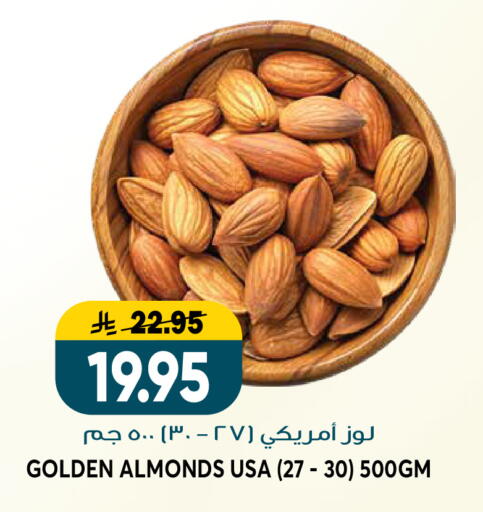 available at جراند هايبر in مملكة العربية السعودية, السعودية, سعودية - الرياض