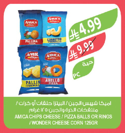 available at المزرعة in مملكة العربية السعودية, السعودية, سعودية - جدة