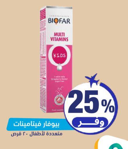 available at United Pharmacies in KSA, Saudi Arabia, Saudi - Jeddah