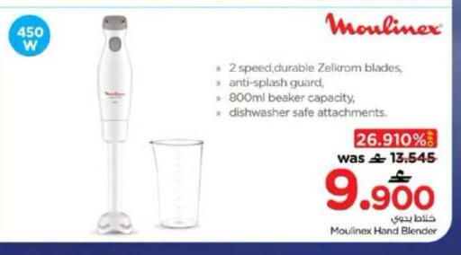 available at Nesto Hyper Market   in Oman - Sohar