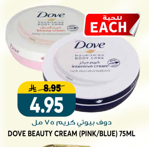 available at جراند هايبر in مملكة العربية السعودية, السعودية, سعودية - الرياض