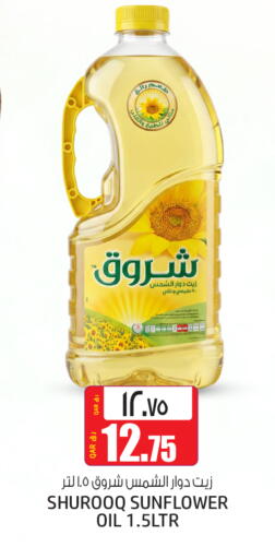 available at السعودية in قطر - الدوحة