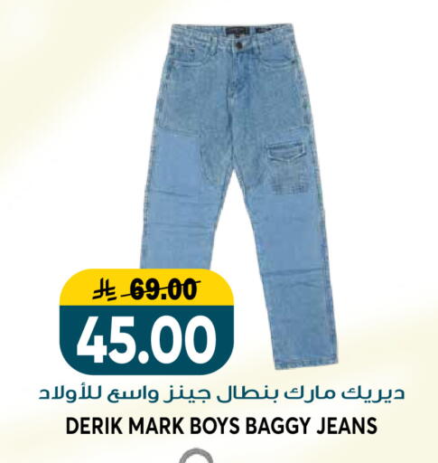available at Grand Hyper in KSA, Saudi Arabia, Saudi - Riyadh