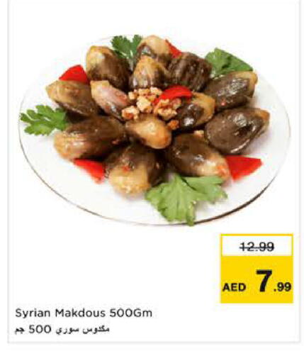 available at Nesto Hypermarket in UAE - Sharjah / Ajman