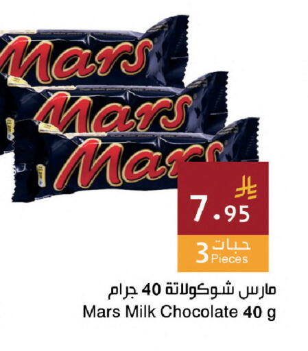 available at اسواق هلا in مملكة العربية السعودية, السعودية, سعودية - جدة