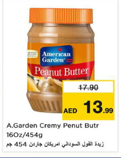 available at Nesto Hypermarket in UAE - Sharjah / Ajman