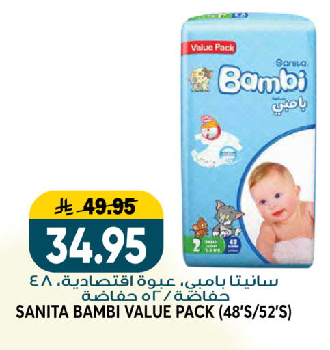 available at جراند هايبر in مملكة العربية السعودية, السعودية, سعودية - الرياض
