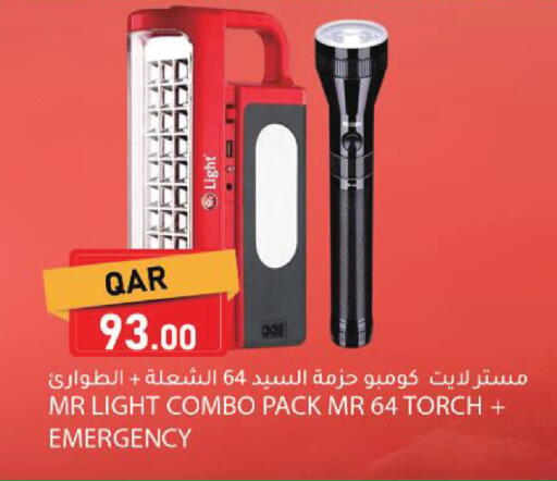 available at دانا ماركت in قطر - الشحانية