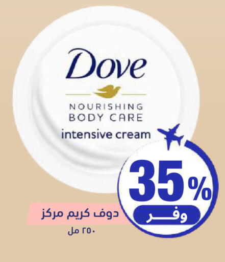 available at United Pharmacies in KSA, Saudi Arabia, Saudi - Jeddah