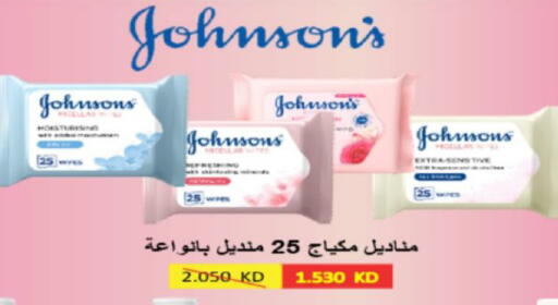 available at Coop-West  in الكويت - مدينة الكويت