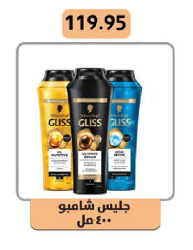available at سعودي سوبرماركت in Egypt - القاهرة