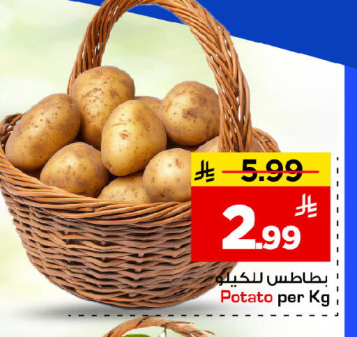 Potato available at مارك & سيف in مملكة العربية السعودية, السعودية, سعودية - الرياض