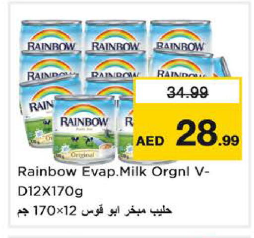available at Nesto Hypermarket in UAE - Sharjah / Ajman