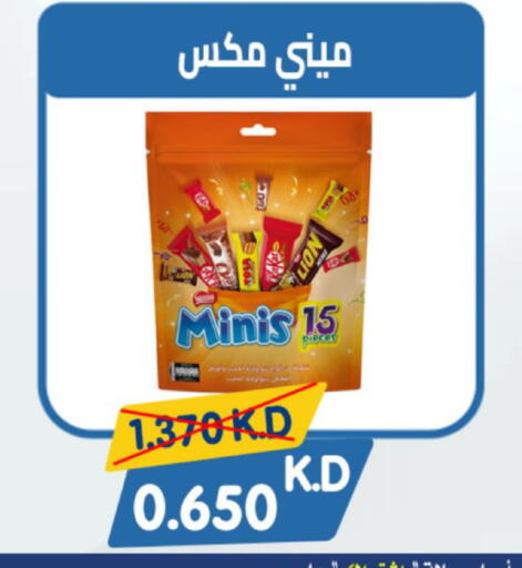 available at Coop-West  in الكويت - مدينة الكويت