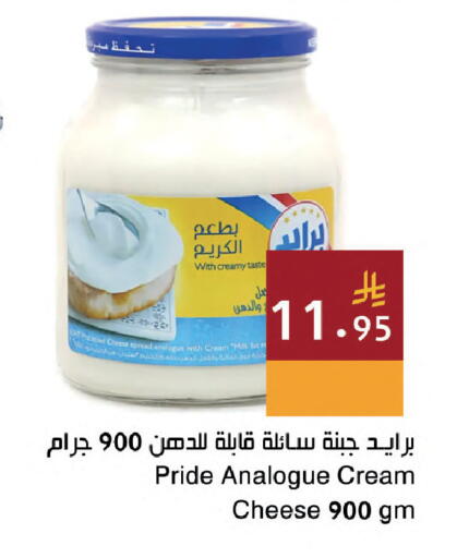 available at اسواق هلا in مملكة العربية السعودية, السعودية, سعودية - جدة