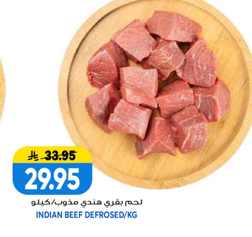 available at جراند هايبر in مملكة العربية السعودية, السعودية, سعودية - الرياض