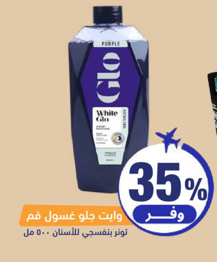 available at United Pharmacies in KSA, Saudi Arabia, Saudi - Jeddah