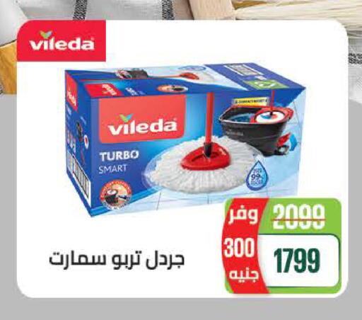 available at سعودي سوبرماركت in Egypt - القاهرة