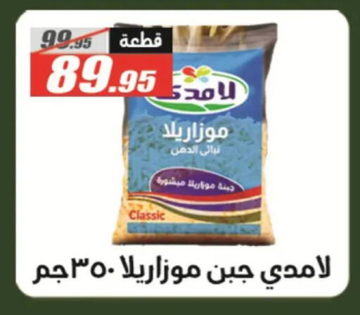 available at الفرجاني هايبر ماركت in Egypt - القاهرة