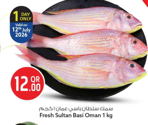 available at Safari Hypermarket in Qatar - Doha