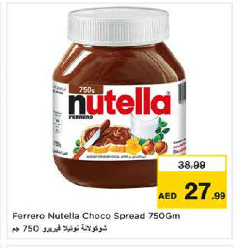 available at Nesto Hypermarket in UAE - Sharjah / Ajman