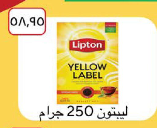 available at سعودي سوبرماركت in Egypt - القاهرة