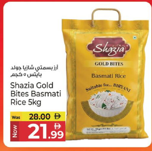 available at كنز هايبرماركت in الإمارات العربية المتحدة , الامارات - الشارقة / عجمان