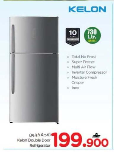 available at Nesto Hyper Market   in Oman - Muscat