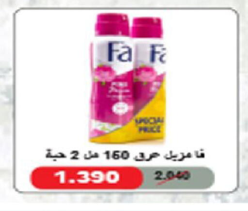 available at Coop-West  in الكويت - مدينة الكويت