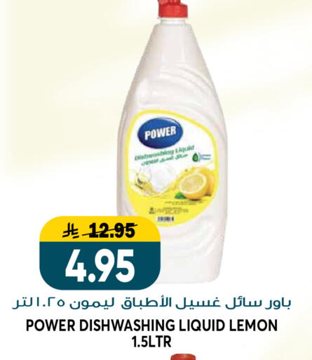 Lemon available at جراند هايبر in مملكة العربية السعودية, السعودية, سعودية - الرياض