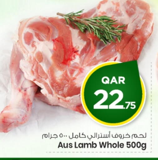 available at مارك & سيف in قطر - الشحانية
