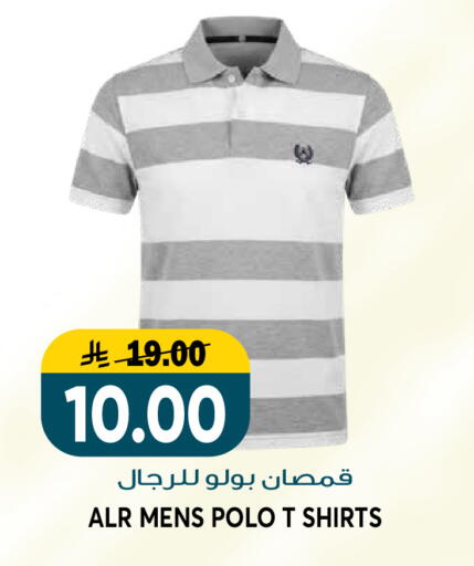 available at جراند هايبر in مملكة العربية السعودية, السعودية, سعودية - الرياض