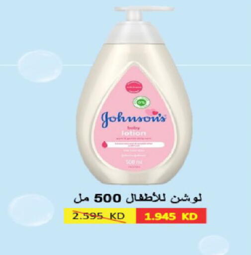 available at Coop-West  in الكويت - مدينة الكويت