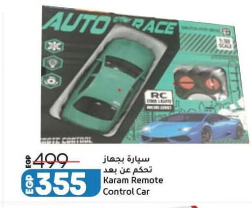 available at لولو هايبرماركت in Egypt - القاهرة