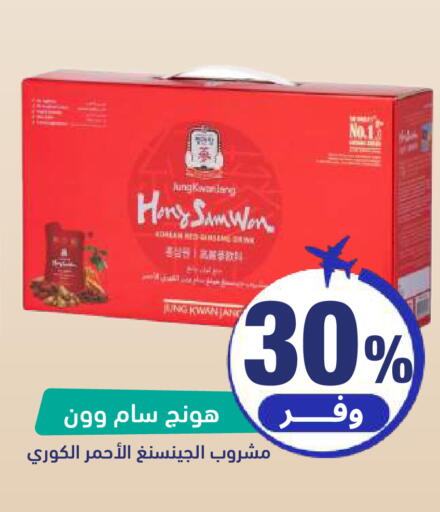 available at United Pharmacies in KSA, Saudi Arabia, Saudi - Buraidah