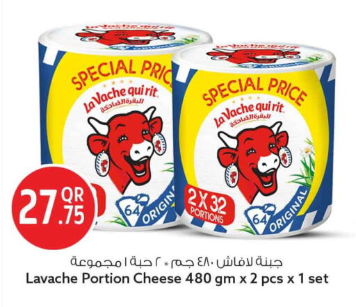 available at سفاري هايبر ماركت in قطر - الشحانية