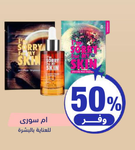 available at United Pharmacies in KSA, Saudi Arabia, Saudi - Ta'if