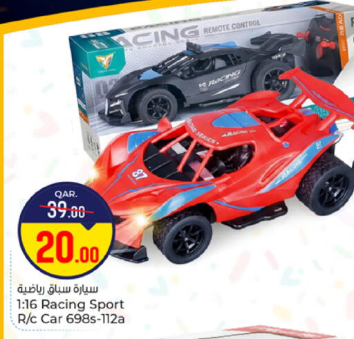 available at باريس هايبرماركت in قطر - الريان