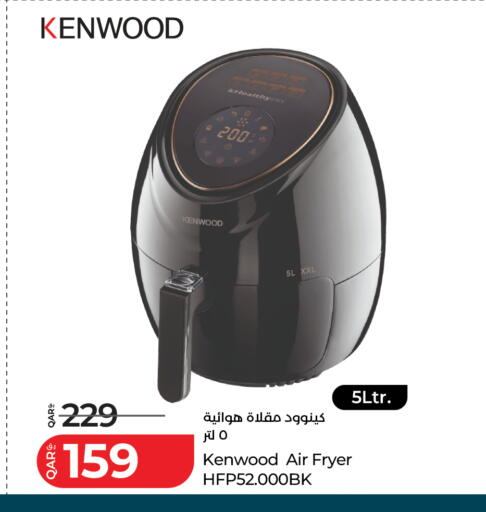 available at لولو هايبرماركت in قطر - الريان
