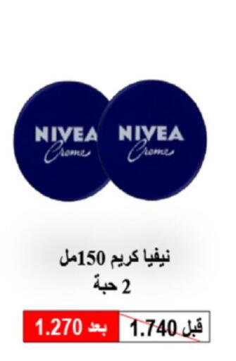 available at Coop-West  in الكويت - مدينة الكويت