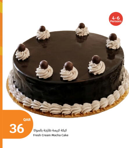 available at سيتي هايبرماركت in قطر - الشحانية