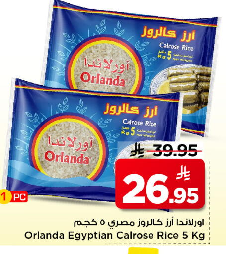 available at Mark & Save in KSA, Saudi Arabia, Saudi - Riyadh